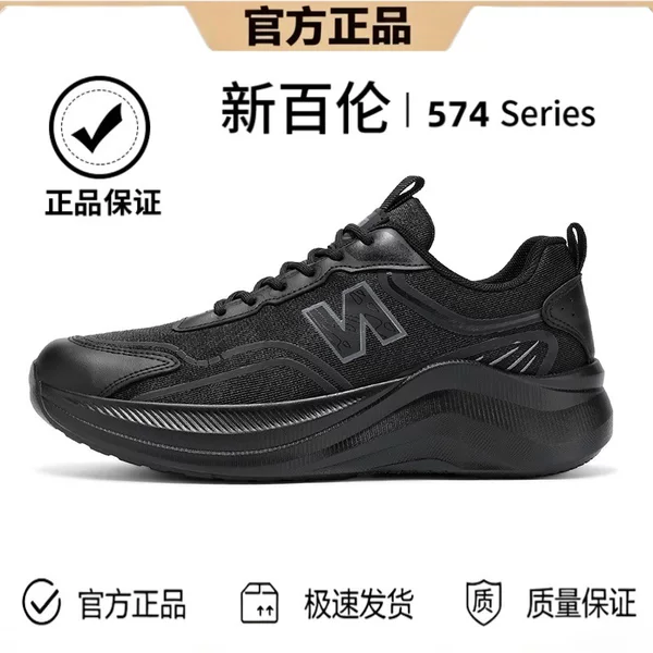 New Balance Men's Casual Shoes 2026 Spring/Summer Mesh Breathable Retro Dad Shoes Sports Shoes Lightweight Comfortable Casual Shoes