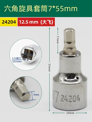 1/2 Socket Extended Hex – Mühərrik tənzimləmə alətləri - 24204hexagonaldafei-7mm-55mm-long