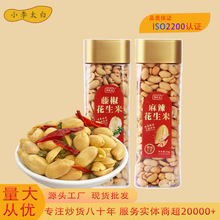 新品上市李老头麻辣花生米山东特产藤椒休闲食品炒货批发花生仁