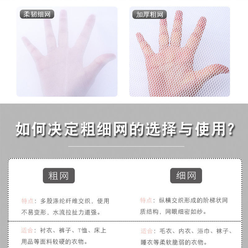 Fábrica al por mayor bolsa de lavado máquina de Lavado especial bolsa de red de lavandería engrosada bolsa de lavado ropa interior sujetador bolsa de red de lavado