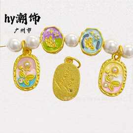 沙金保色彩绘油画莫奈花园中古吊坠蝴蝶星星隔珠DIY项链手工配件