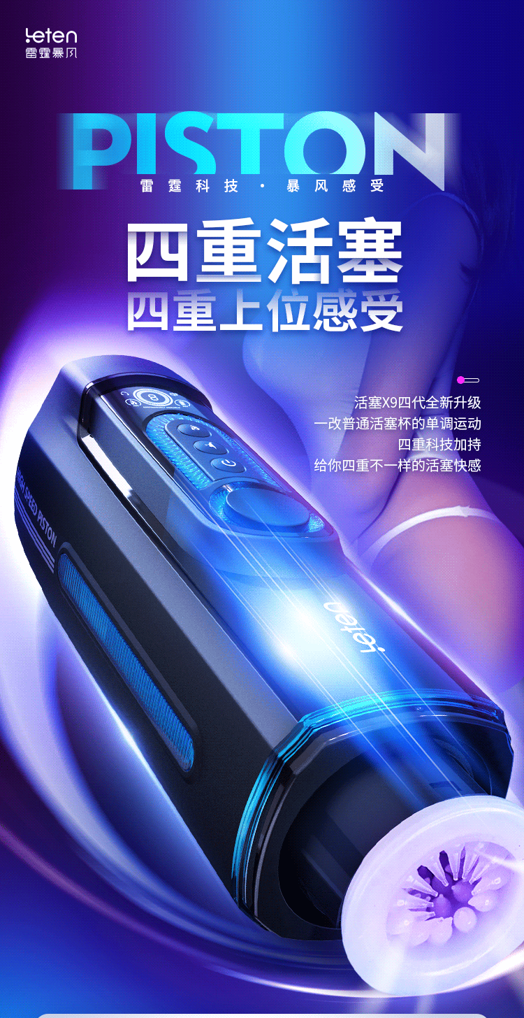 Âm Đạo Giả Tự Động Thụt Nhiệt Leten X9 Âm Đạo Giả Tự Động Thụt Nhiệt Leten X9