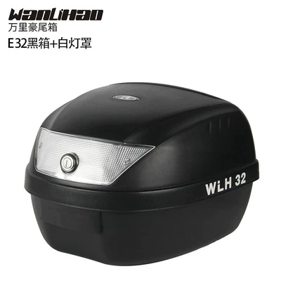 Rear Trunk Electric Vehicle | Motorcycle trunk - e32-black-box-white-lampshade