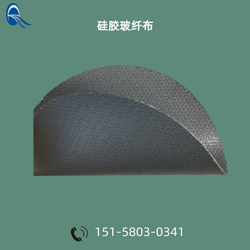 硅胶玻璃纤维布 防火布 挡烟垂壁布 电焊遮挡硅胶布 风筒布