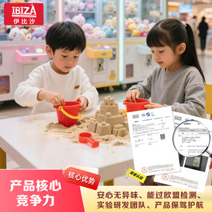 ��ͯ���ɳ�羳���Qħ��ɳ��ͯDIY�Ǳ�ɳ̫�����ɳ�S��ֱ�N��ɳ