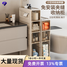 �A�p��������s����ʽ���ռ{���l���g����p϶�֌��������