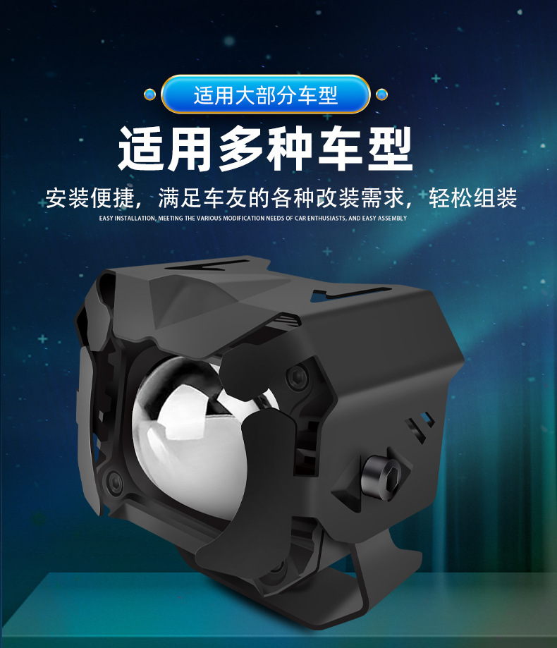 Private model motorcycle spotlight led strong light super bright battery car modification auxiliary shop street lamp laser headlight