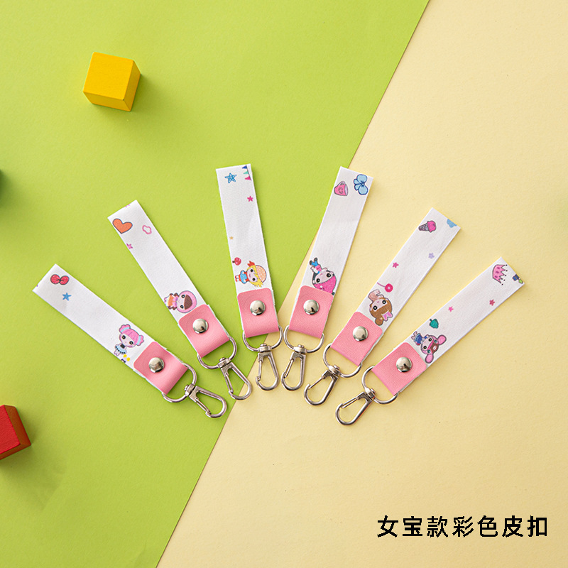 女宝款彩色皮扣