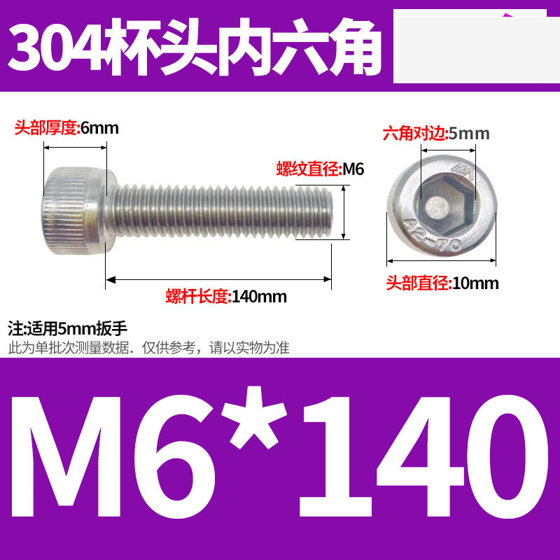 304ステンレス鋼六角穴付きネジカップヘッドDIN912円筒頭精密M1.4M1.6M2M2.5M3M4M5