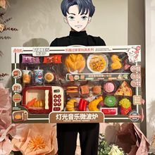 儿童仿真厨房餐具过家家灯光音乐电饭煲微波炉玩具男女孩机构批发