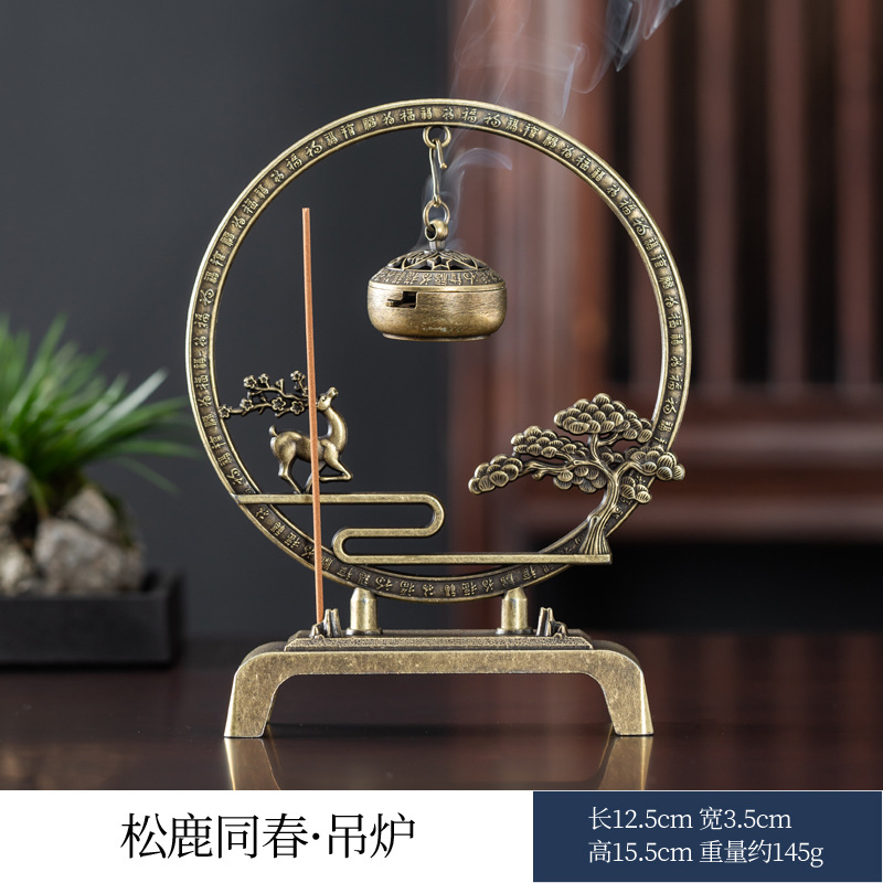 Fulu 행잉 스토브 - 청동색