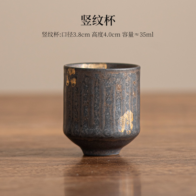 마이다스의 손길 [세로무늬 컵]