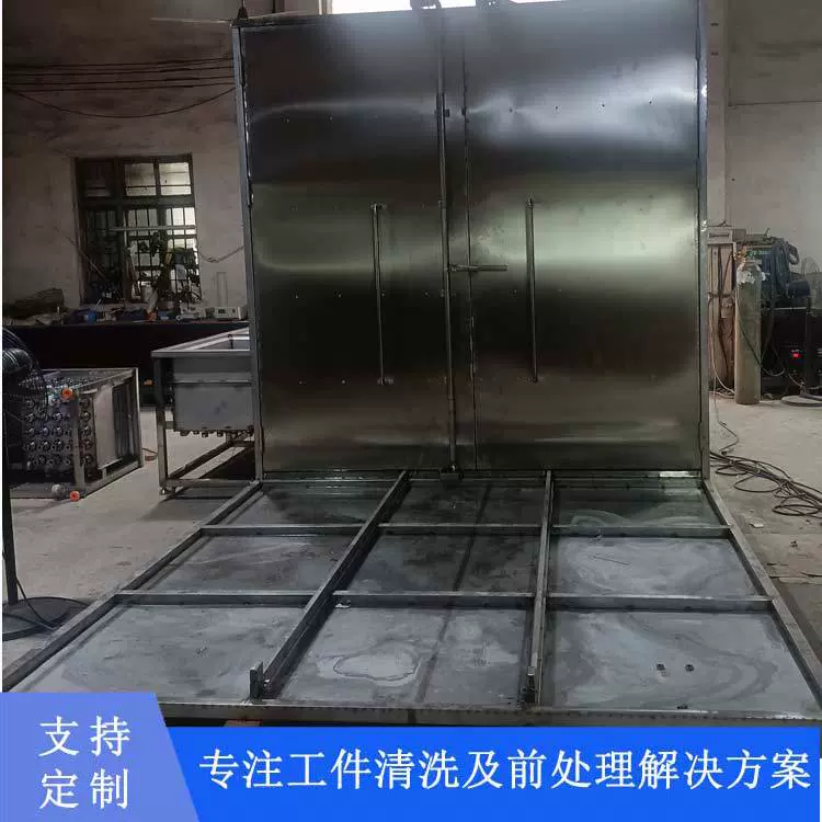 工业电机箱外壳高压喷淋清洗机旋转式射水除油除屑钣金非标定制