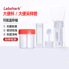 Labsharkһ���Դ��ܴ�㱭�ɘӹ�5ml����ؘ˱��ɼ����ƿ����
