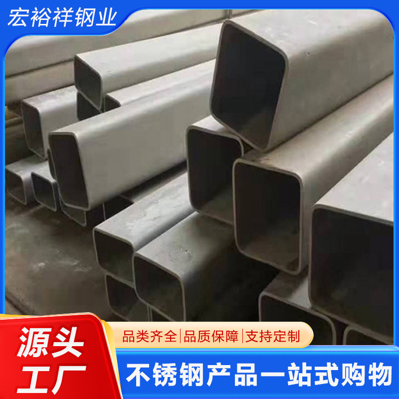 2205双相钢不锈钢管 不锈钢矩形管不锈钢方管2205 不锈钢矩形管
