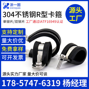 304R���B�z�l�����̶��܊A늾���|�����A�ӿ������z�p�𱧹�