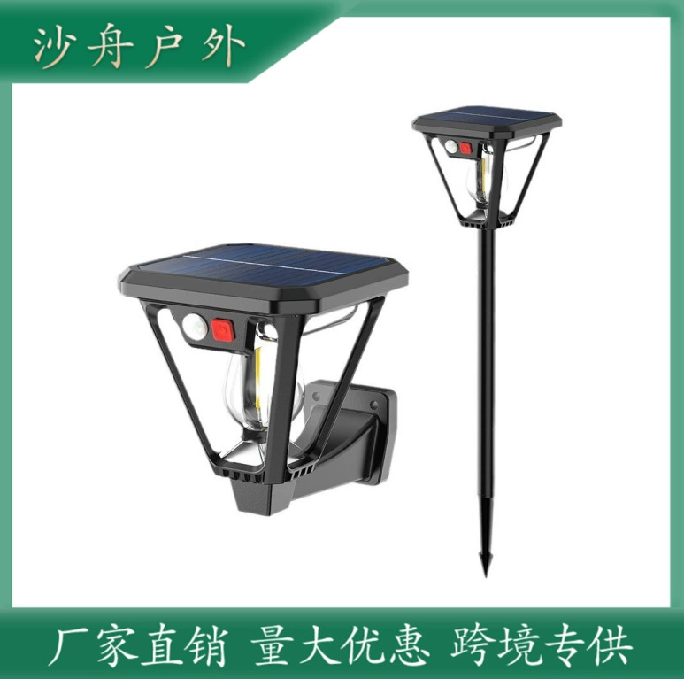 Sconce solar-powered, physiological induction handheld lights for gazebo