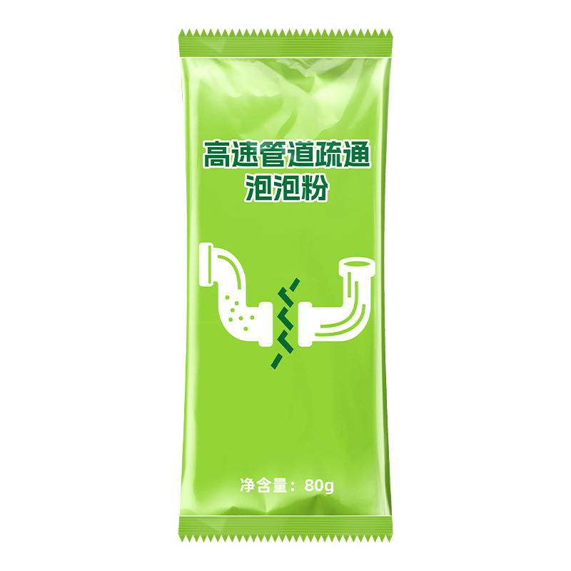 高速管道疏通泡泡粉剂袋装强力溶解速通厨房马桶下水道油污清洗剂|undefined