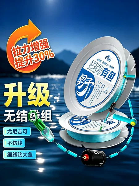 Flexible and strong fishing line set, upgraded new knotless finished main line set, genuine pre-tied high-end strong tensile fishing line kit