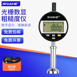 其他计量器具;超声检测仪;数显卡尺