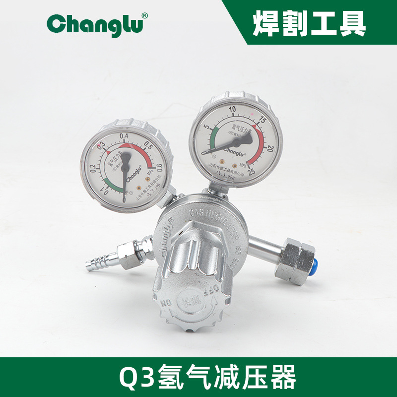 长鹿全铜氮气钢瓶减压器压力表氮气减压阀氢气氧气氦气
