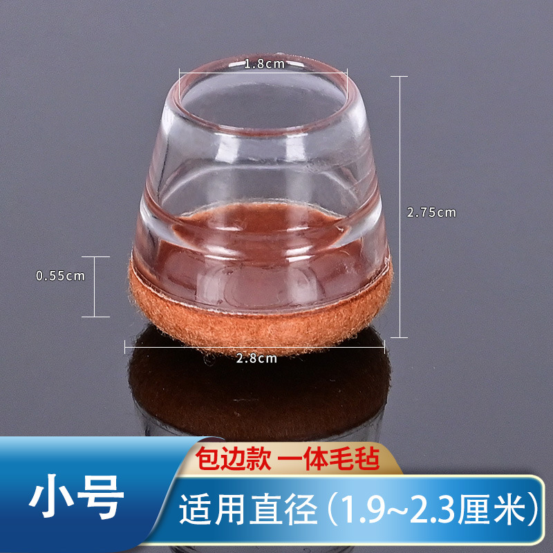 【소형】 테두리 마감 원형 투명 화이트 브라운 바탕