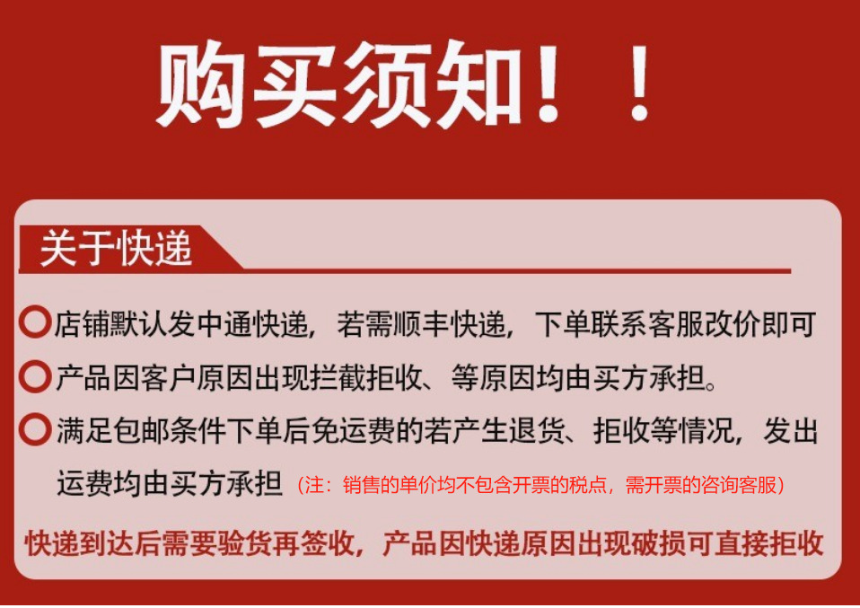 关于快递1