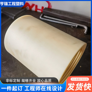Pouring high-strength wear-resistant large-diameter nylon pipe machining self-lubricating reinforced PA66 oil-containing hollow nylon pipe