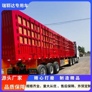 Factory Direct Sales 13m Small Gooseneck 60+120 High Barrier Semi-Trailer Baosteel Beam Invisible Side Flip Barrier