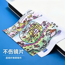 专业擦镜布眼镜布品牌同款清洁可印店名高档清洗擦眼镜片专用镜布