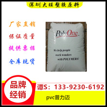 PVC ������ EE105  MC88023  SP220 04012-CZ ���¹ܵ� �������