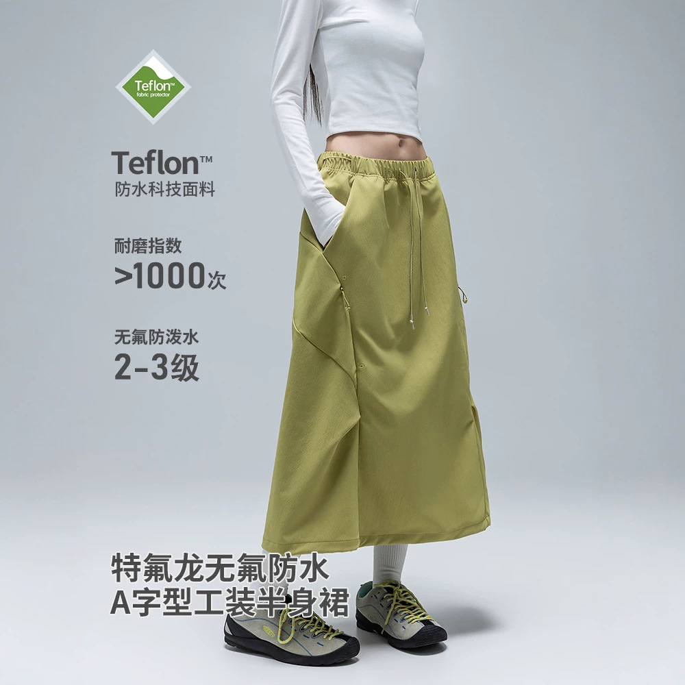 IZEXXA women's skirt is fluorine-free, splash-proof, wear-resistant, versatile, casual, loose-fitting, trendy, with a stylish design, suitable for workwear and sports