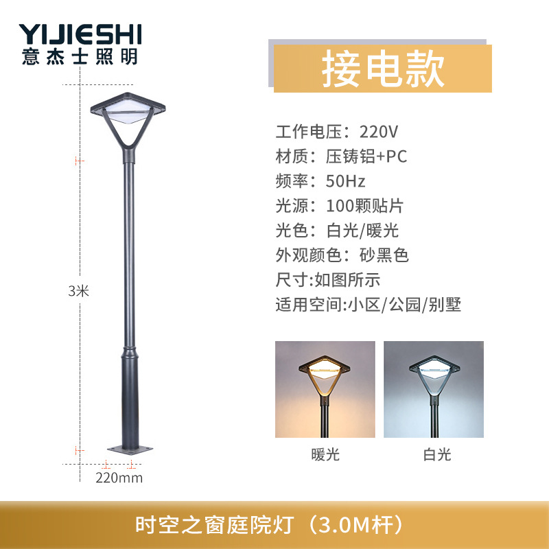 3 M 전원 연결 (극 포함)