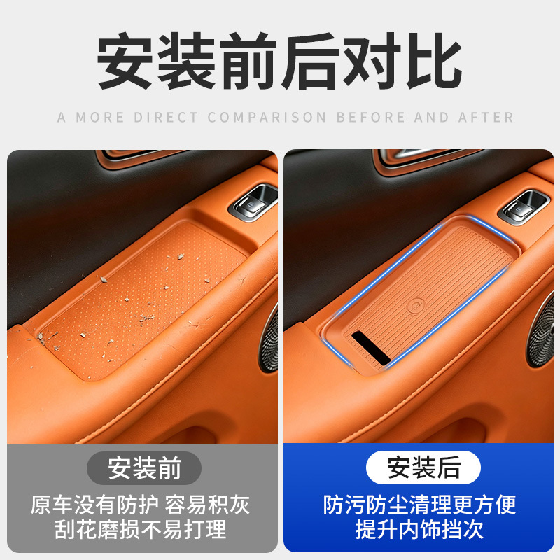 Suitable for Wei brand V9X/V8X car door wireless charging silicone pad, special anti-slip pad for central control wireless charging, modification accessories