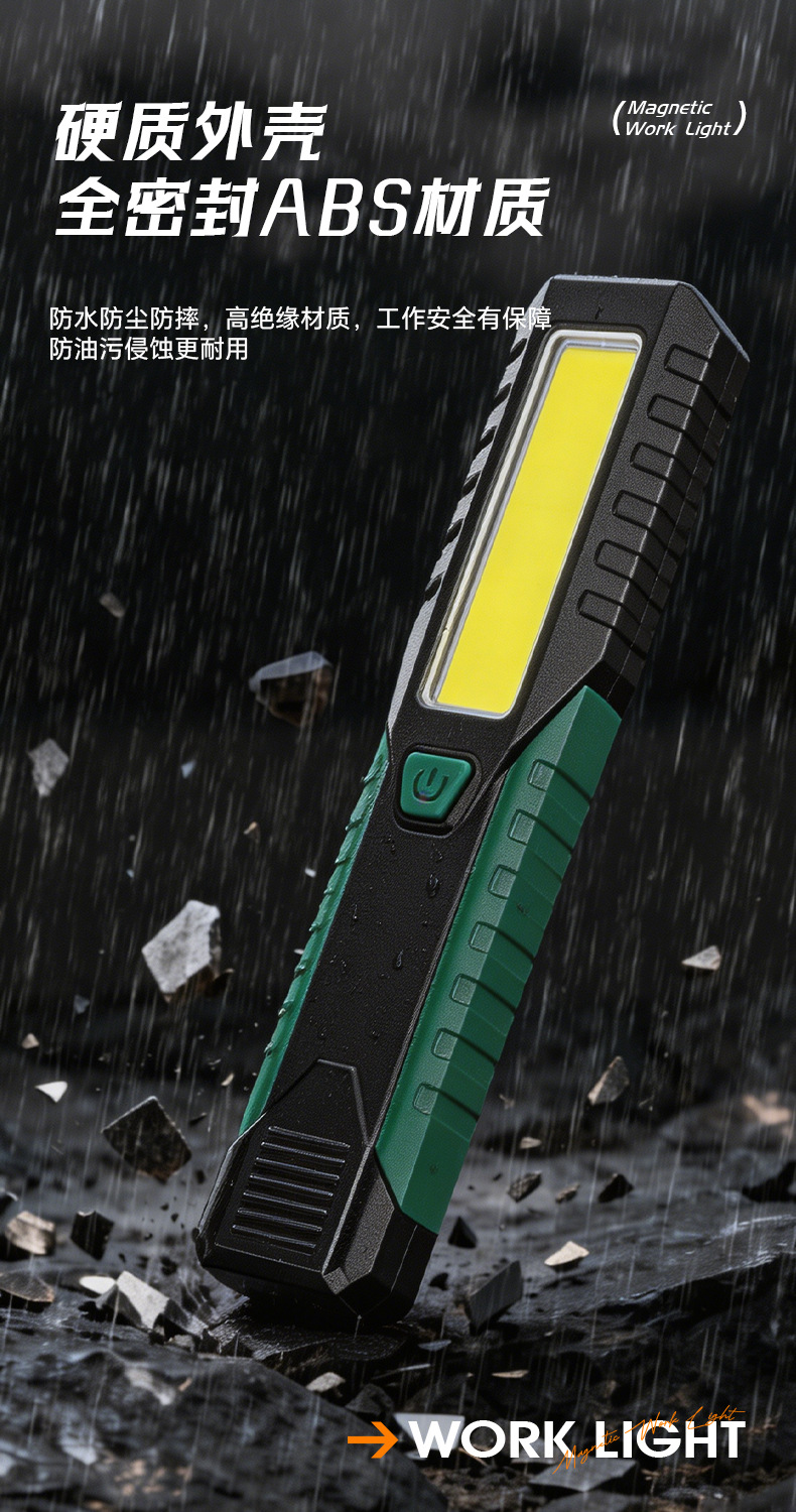 Car Repair Tool Light Cob Ultra-Bright Strong Magnet Multi-Functional Led Emergency Foldable Inspection Work Light