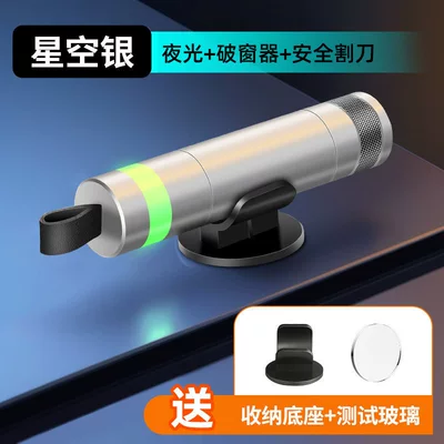 Qəza çəkici, Cutter, Escape Hammer, Multifunctional Vehicle - glow-in-the-dark-starry-silver-clearance-sale-visible-at-night-includes-test-glass
