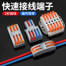 SPL-2���ٽӾ�����늾��B�����̶������ӌ����^