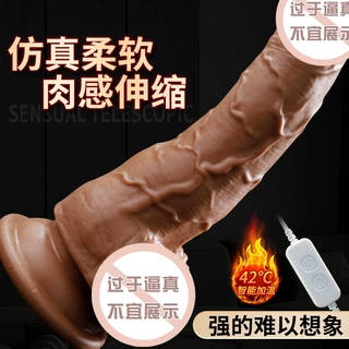 谜姬奎斯姬USB直插伸缩摇摆震动加温仿真阳具女用自慰器成人玩具