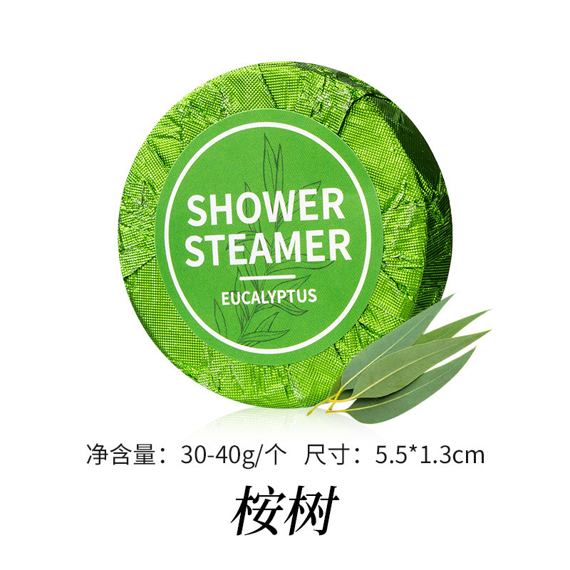 国境を越えたアロマシャワー片現物ホテルサウナ用品風呂香薫片果香浴塩片留香緩和|undefined