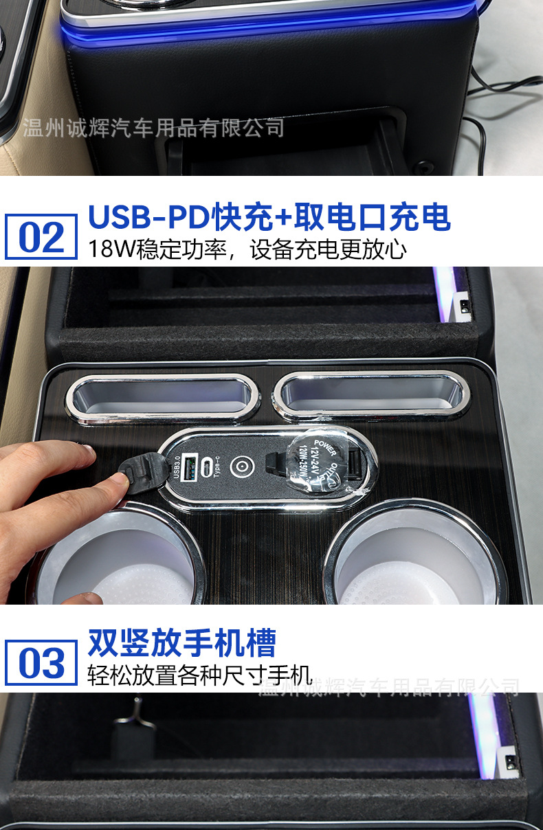Car Universal Rear Armrest Box Car Rear Seat Center Armrest Second Row Storage Box Interior Modification and Upgrade