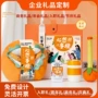 员工周年庆典活动商务礼