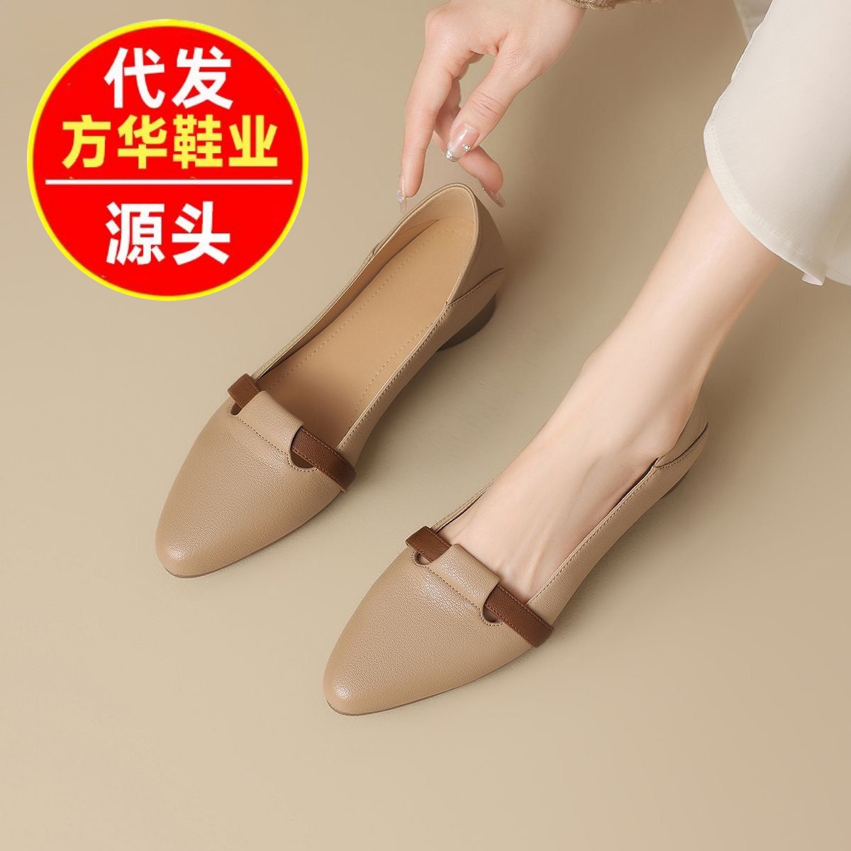 La primavera y el verano de 2026 nuevos zapatos de cuero de talón bajo puntiagudo, zapatos de soja, zapatos de estilo único.