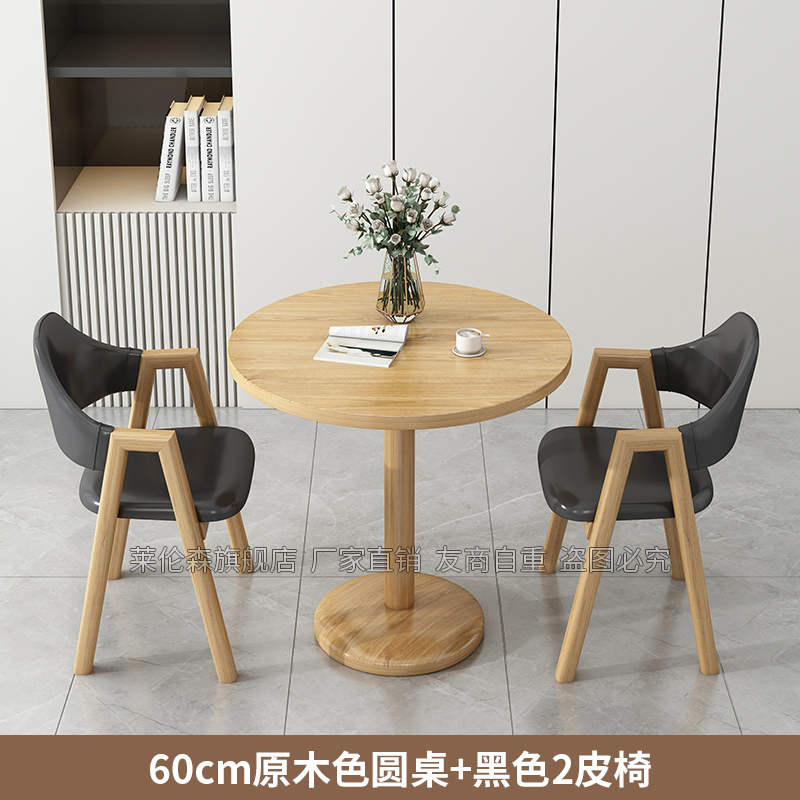 阳台喝茶小桌子桌椅组合网红款家用休闲小户型圆桌茶几洽谈会客桌|undefined