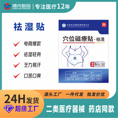 国の薬の健康は同じです。