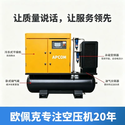 air compressor with tank | Hava kompressorları