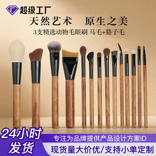 �¿����14֧ľ�����bˢ����ë��Ӱˢ���tˢ����ˢ���y���߻��yˢ