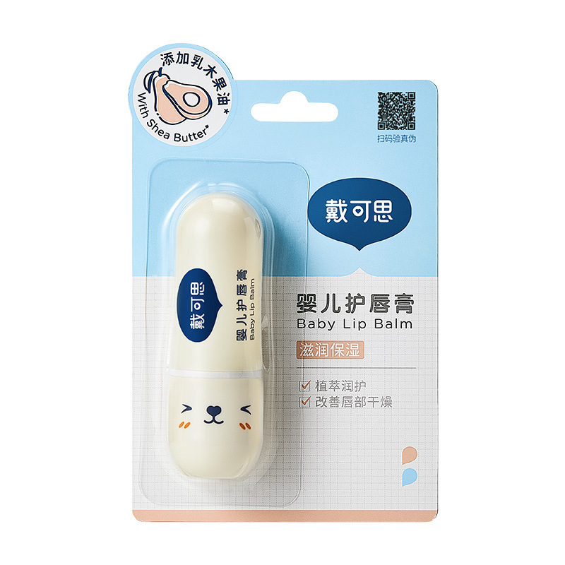 戴可思婴儿护唇膏儿童元气润唇膏3.6g|undefined