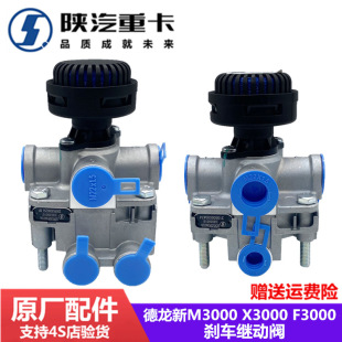 �m���������X3000M3000F3000�x܇�^���y�քx�_�x�^���yԭ������