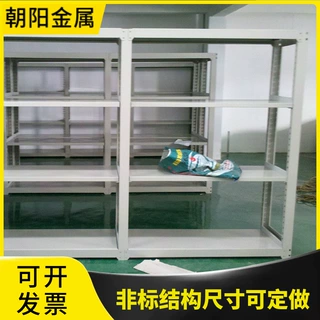 中A型款式货架多层层板货架加厚横梁挂板仓储家用型储藏架组合型