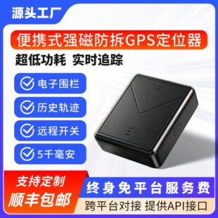 ���ʽ܇�d����GPS��λ��ȫ�Wͨ��܇���U���I��늿����܈󾯶�λ